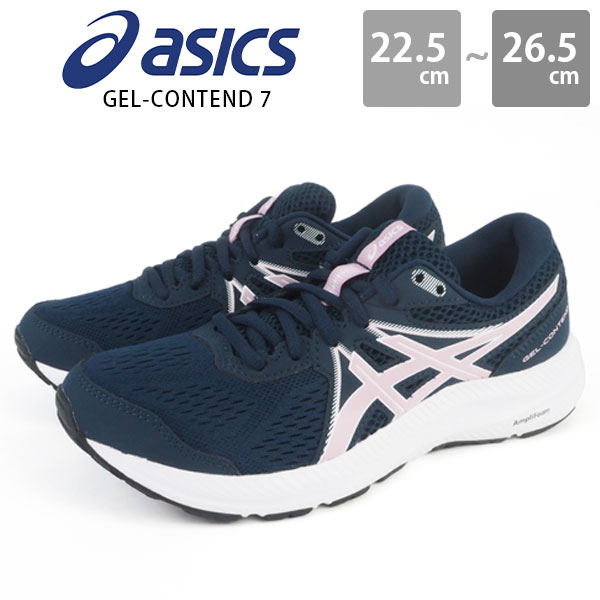 1977円 店内全品対象 アシックス スニーカー レディース メンズ 靴 紺 軽い ランニング ウォーキング ジム フィットネス ユニセックス 通気性 むれにくい 大きいサイズ 小さいサイズ Asics Gel Contend 7 1012a911 1977円 店内全品対象 アシックス スニーカー レディース メンズ 靴 紺 軽い ランニング ウォーキング ジム フィットネス ユニセックス 通気性 むれにくい 大きいサイズ 小さいサイズ Asics Gel Contend 7 1012a911