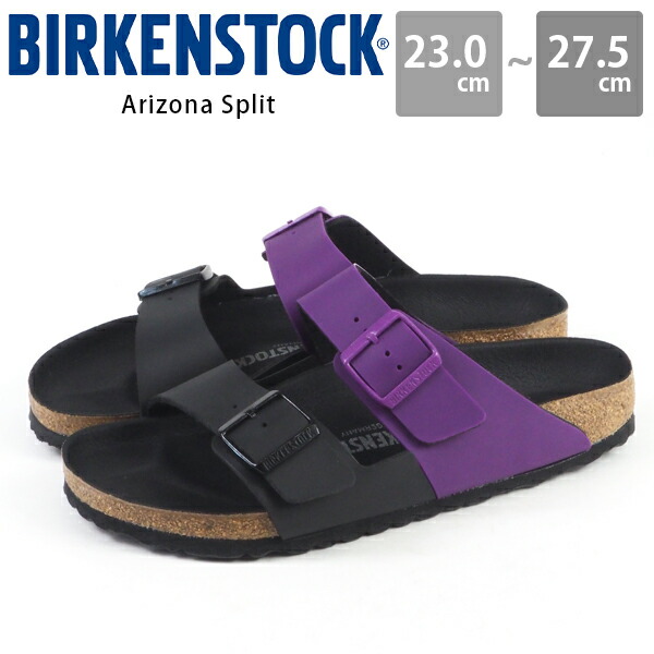 ビルケンシュトック サンダル レディース メンズ 靴 ストラップ ブラック 黒 紫 ツートンカラー Birkenstock Arizona Split アリゾナ スプリット 人気top