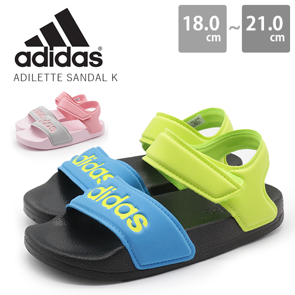 楽天市場 アディダス キッズ サンダル ジュニア 靴 子供 スポーツサンダル スポサン 男の子 女の子 Adidas Adilette Sandal K 靴のニシムラ