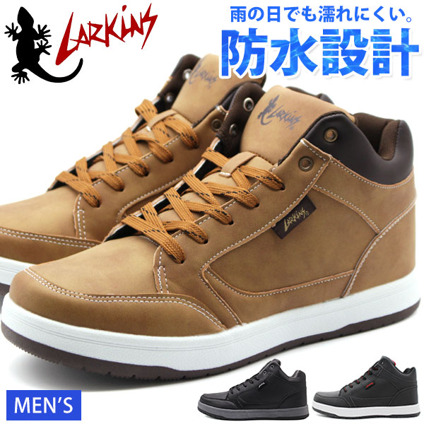 楽天市場 防水 スニーカー メンズ 靴 ハイカット 黒 ブラック 茶 ブラウン 防滑 雨 雪 おしゃれ 滑りにくい ラーキンス Larkins L 6476 靴のニシムラ