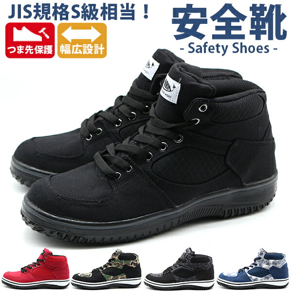 楽天市場】スニーカー メンズ レディース 靴 ハイカット 幅広 ワイズ