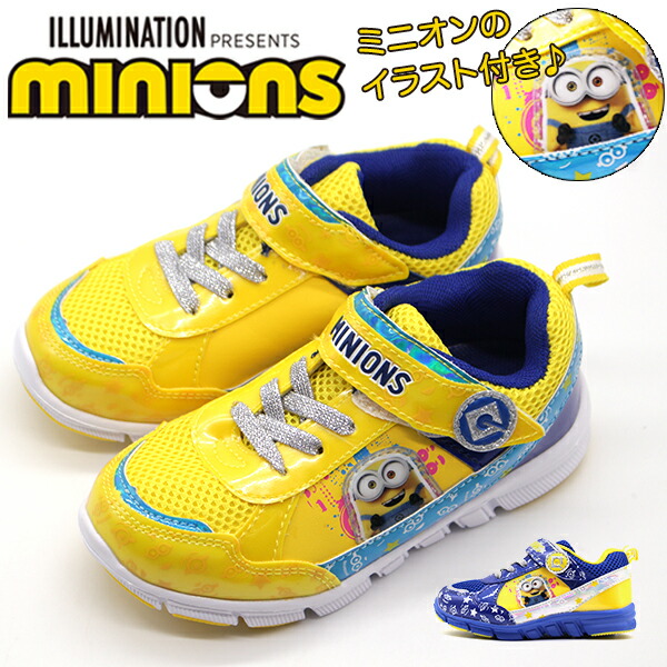 楽天市場 スニーカー キッズ ジュニア 子供 靴 軽量 軽い ミニオン ベルクロ 可愛い キャラクター 外せるインソール 男の子 女の子 ミニオンズ 靴のニシムラ 楽天市場 スニーカー キッズ ジュニア 子供 靴 軽量 軽い ミニオン ベルクロ 可愛い キャラクター 外せるインソール 男の子 女の子 ミニオンズ 靴のニシムラ