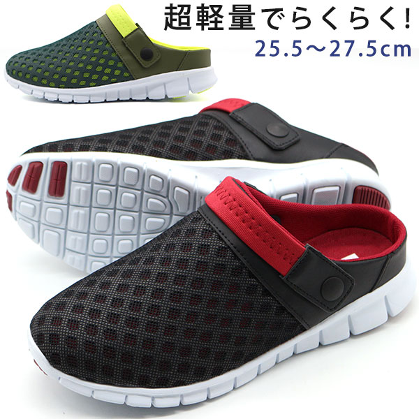 サンダル メンズ 靴 サボサンダル サボ サッと履ける ベルト 2WAY 軽量 軽い 滑りにくい メッシュ 通気性 クロッグ カジュアル 黒 ブラック カーキ レッド グリーンファクトリー GReeN FACTORY GF6-056