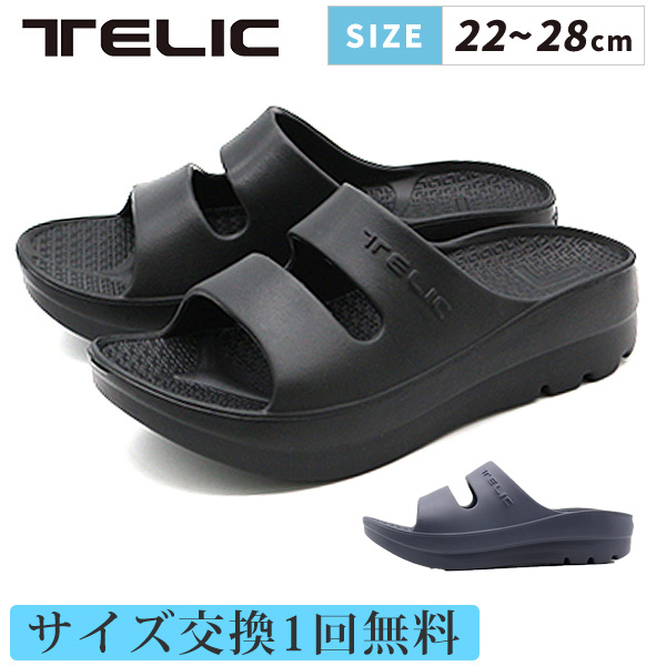 商行為シューズ特集