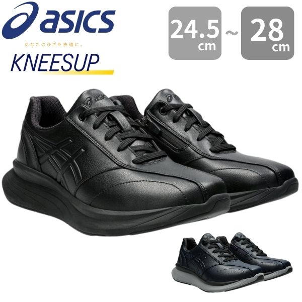 楽天市場】[ アシックス ウォーキング メンズ ] O脚にお悩み ニーズ