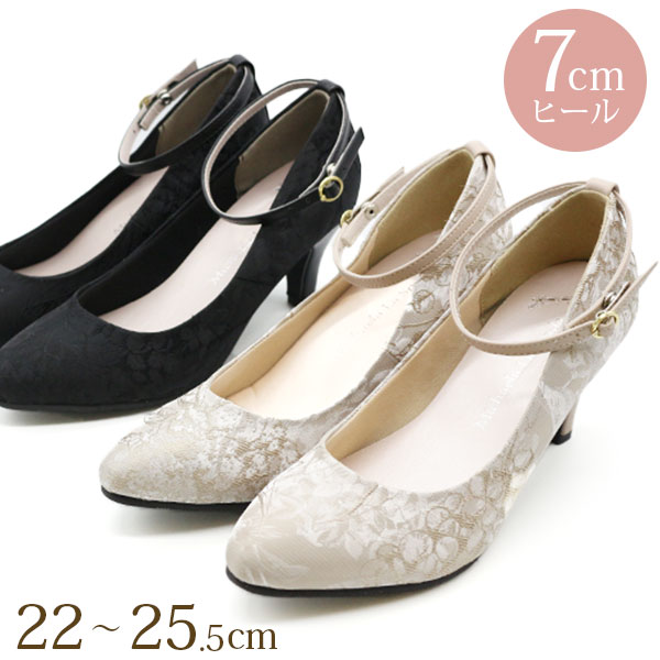 楽天市場】【30日限定☆P8倍】 パンプス 美脚 痛くない
