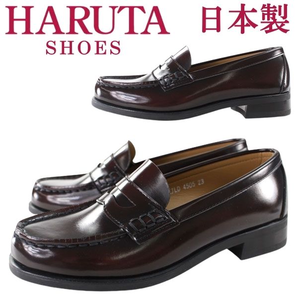 新品HARUTAイトーヨーカドーコラボローファー茶色 新品HARUTAイトーヨーカドーコラボローファー茶色 新品HARUTA
