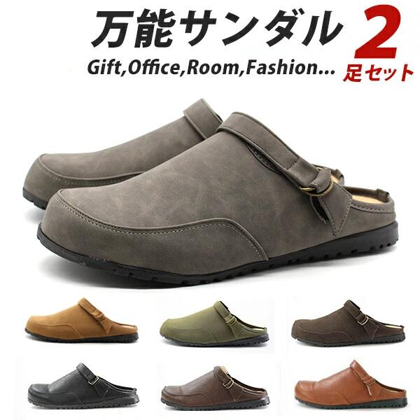 楽天市場】サンダル メンズ サボサンダル スリッポン 低反発