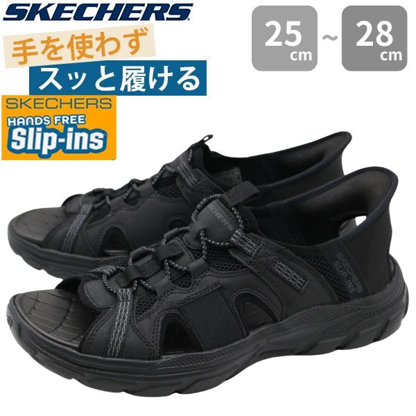 スケッチャーズ SKECHERS スケッチャーズ SKECHERS スリップ