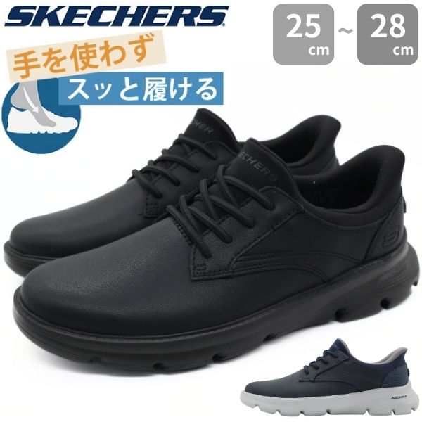 商行為シューズ特集