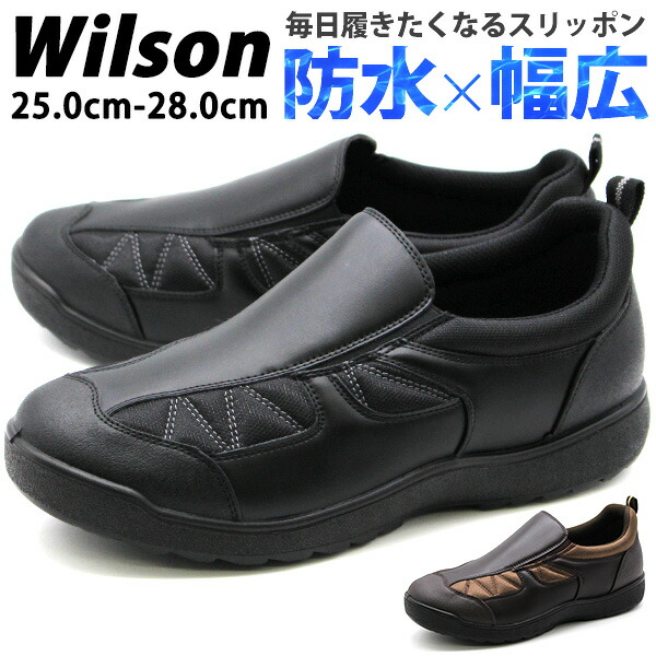 【新品未使用】牛革 シューズ黒 靴23cm　Yoshinoya 軽量シューズ SALEシューズ – 銀座ヨシノヤオンラインショップ