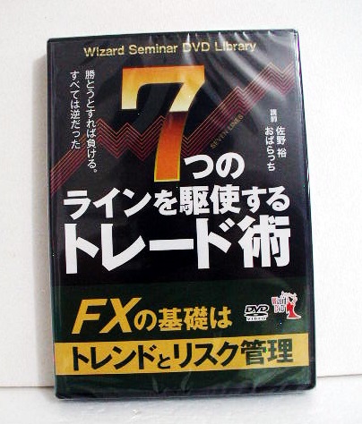 小次郎講師の教える最適なユニット数とリスク管理　DVD 小次郎講師の教える最適なユニット数とリスク管理 DVD その他