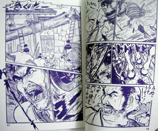 ãæ¥½å¤©å¸å ´ã'ãå¹³ç