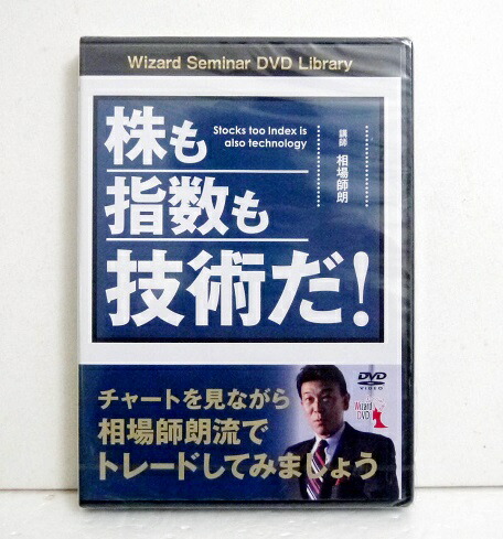 楽天市場】『DVD 小次郎講師の教える最適なユニット数とリスク