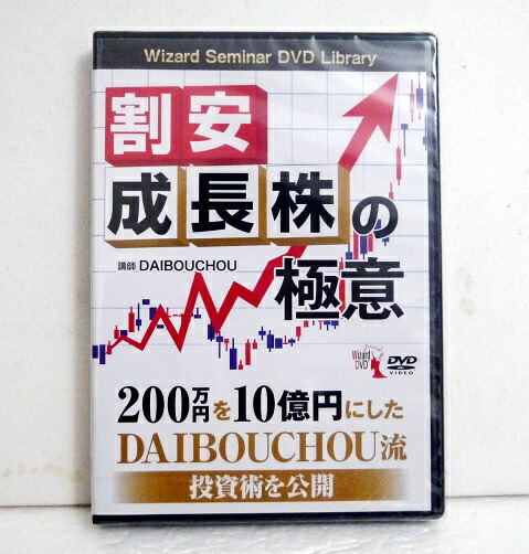 楽天市場】「『高さ』をフレックス・オフェンスで凌駕する