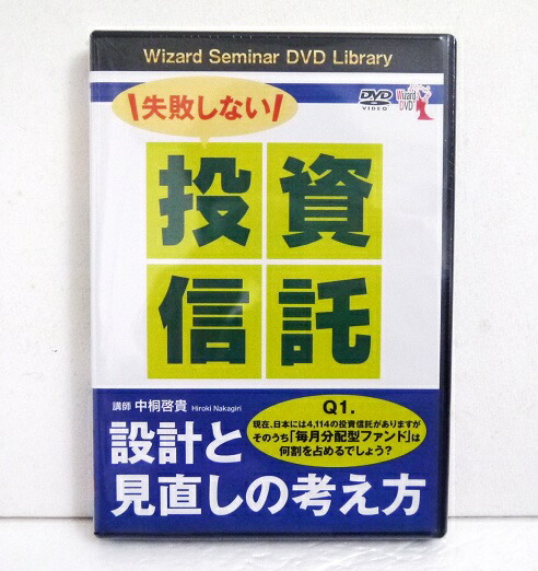 楽天市場】『DVD 深堀り 新高値ブレイク投資術』講師：DUKE
