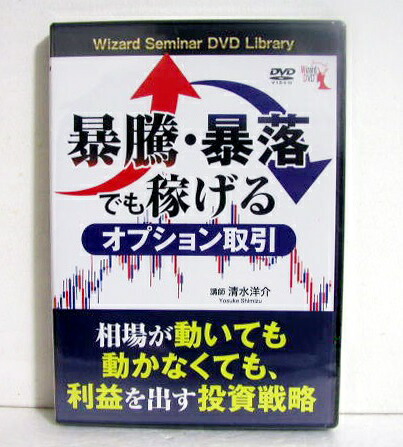 FMS :実際の活動への適用　DVD 楽天市場】「FMS 実際の活動への適用 グレイクック」 3枚組DVD