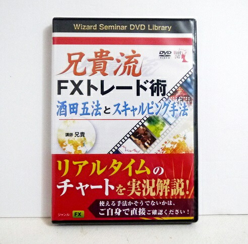 DVD 鳥居万友美のFXトレードセミナー あなたにもできる勝つFXトレード DVD 鳥居万友美のFXトレードセミナー あなたにもできる勝つFX
