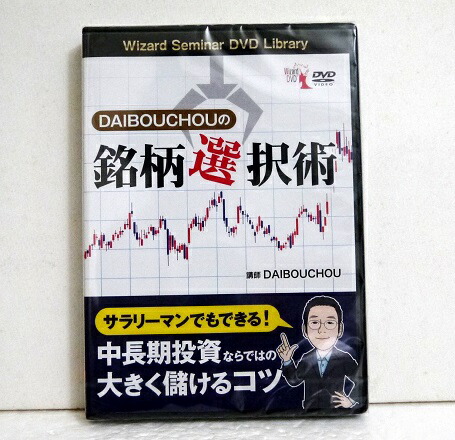 楽天市場】【DVD】サンボ完全教則 上級篇 : 東山堂 楽天市場店