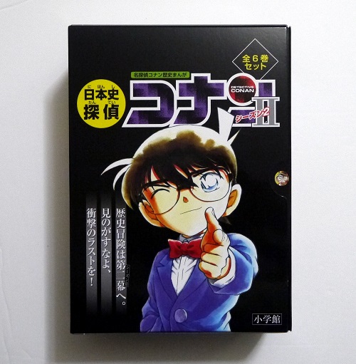 楽天市場】中公文庫『マンガ日本の古典：全32巻セット』石ノ森章太郎