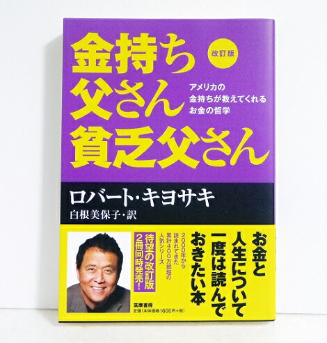 楽天市場】『プライスアクショントレード入門＆プライス