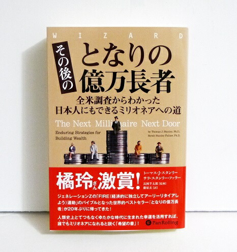 楽天市場 魔術師リンダ ラリーの短期売買入門 ウィザードが語る必勝テクニック基礎から応用まで くうねる堂