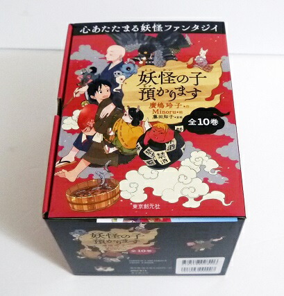 楽天市場】『ハリー・ポッターシリーズ 全20巻ケース入りセット 静山社