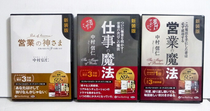 中西進の心のふるさと講話集 CD ユーキャン 中西進の心のふるさと講話集 CD全8巻 ユーキャン｜Yahoo!フリマ