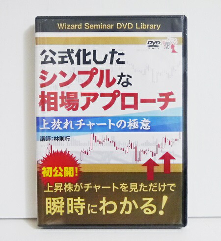 DVD 鳥居万友美のFXトレードセミナー あなたにもできる勝つFXトレード DVD 鳥居万友美のFXトレードセミナー あなたにもできる勝つFX