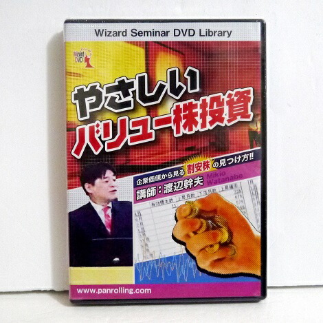 DVD 深堀り新高値ブレイク投資術 深堀り 新高値ブレイク投資術 () | DUKE。 |本 | 通販 | Amazon