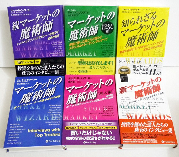 タートルズの秘密 － 最後に勝つ長期トレンド・フォロー型売買