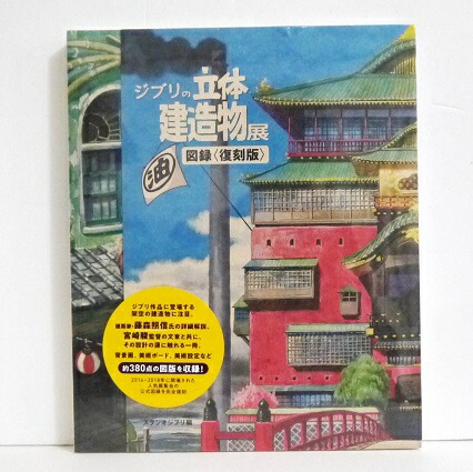 楽天市場】『安倍吉俊画集 An omnipresence in wired「lain 楽天市場】『安倍吉俊画集 An omnipresence in wired「lain
