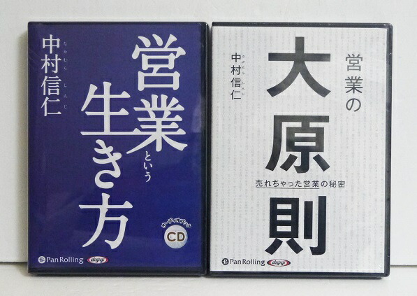 中西進の心のふるさと講話集 CD ユーキャン 楽天市場】中西進の心のふるさと講話集 CD全8巻 ユーキャン通販