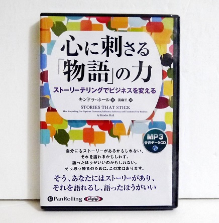 休日限定 「CD こどものための聴く絵本 グリム童話全集 全3巻セット