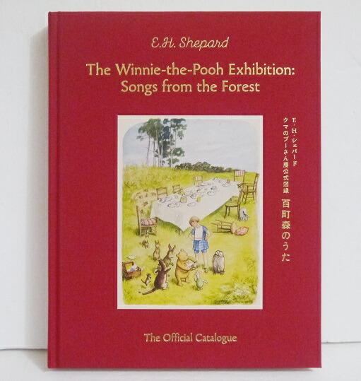 楽天市場】『図録 中村明日美子 20年展 記念オフィシャルブック』 : く