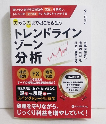 楽天市場】「オプションボラティリティ売買入門」 シェルダン・ネイテ 