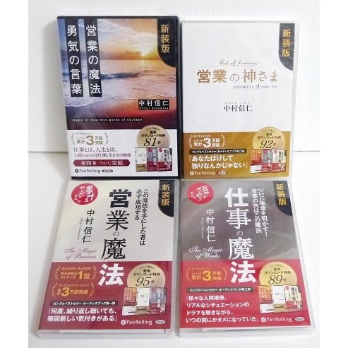 中西進の心のふるさと講話集 CD ユーキャン 中西進の心のふるさと講話集 CD全8巻 ｜【公式】ユーキャンの
