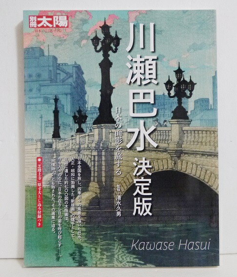 楽天市場】『艶画録 64枚セット』 : くうねる堂