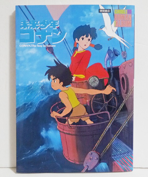 楽天市場】『板橋克己画集 COSMOS』 : くうねる堂