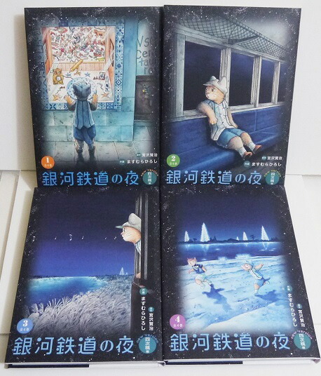 楽天市場】角川文庫/手塚治虫『火の鳥 ケース入り全14巻セット