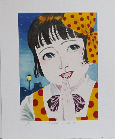 楽天市場】鶴岡義雄 「舞妓」 リトグラフ : 小野画廊