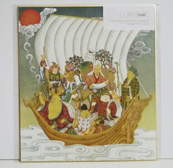 楽天市場】『仏画色紙 弘法大師』 : くうねる堂