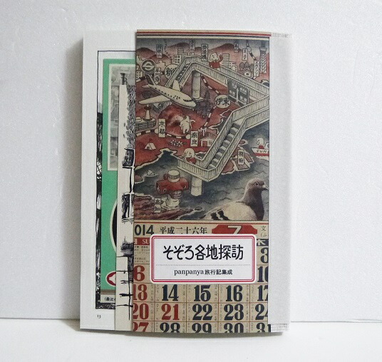 楽天市場】クリス・ウェア『ジミーコリガン ：3冊セット