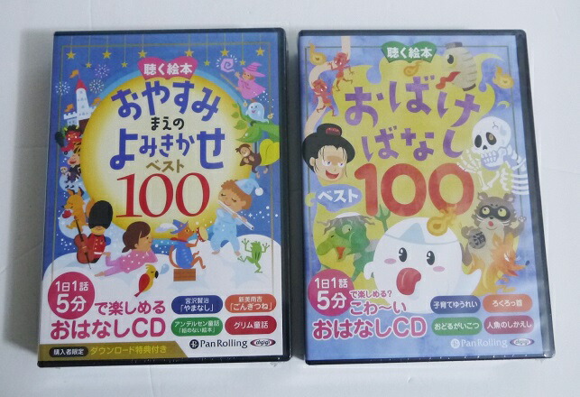CD こどものための聴く絵本 グリム童話全集 全3巻 914HBVdqM8L.jpg