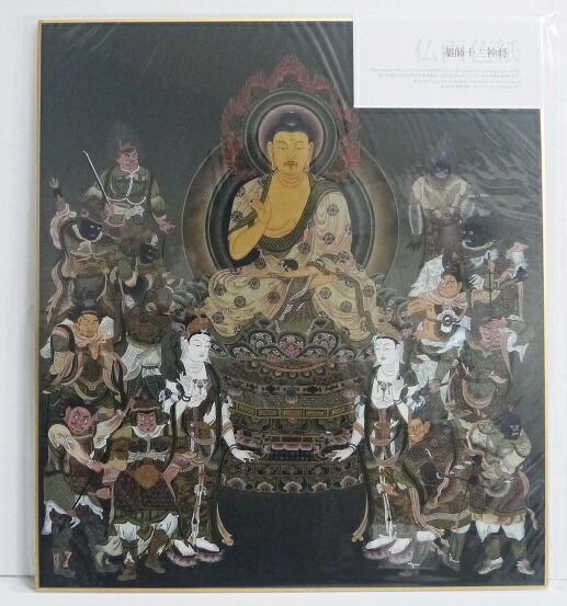 楽天市場】仏画色紙 薬師如来十二神将 送料無料 送料込み （※送料無料