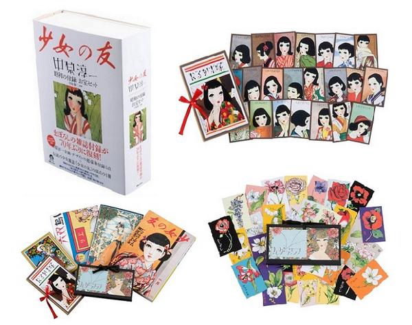 中原淳一⭐︎本⭐︎昭和レトロ⭐︎希少！5冊セット 中原淳一、雪、高級画集より、希少、新品額付 昭和レトロ、中原