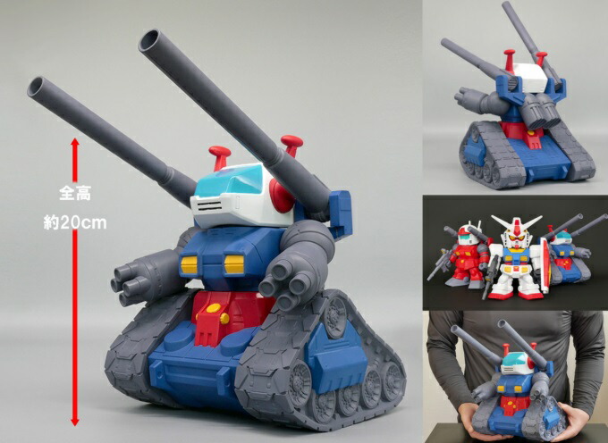 楽天市場】『ジャンボソフビフィギュアSD SDガンキャノン RX77-2