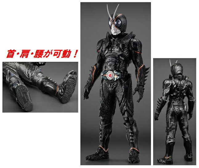 BLACK SUN フィギュア 3体セット<管理番号308> 51YhZjL5jbL._AC_UF350,