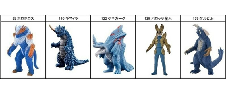 ウルトラ怪獣シリーズ　怪獣　ソフビ　63体セット 61zDzy+JvzL._UF350,350_QL50_.jpg