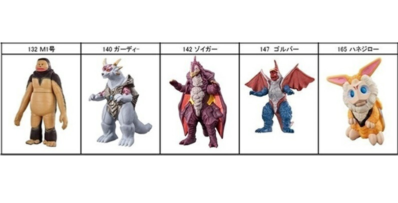 ウルトラ怪獣シリーズ　怪獣　ソフビ　26体セット ウルトラ怪獣シリーズ 26 ダークザギ｜ウルトラマンおもちゃ